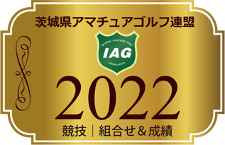 アーカイブ2022年度