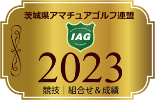 2023年度　アーカイブ