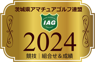 2024年度　アーカイブ
