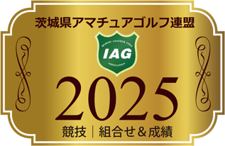 2025年度　アーカイブ