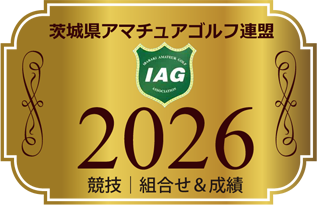 2026年度　アーカイブ