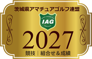 2027年度　アーカイブ
